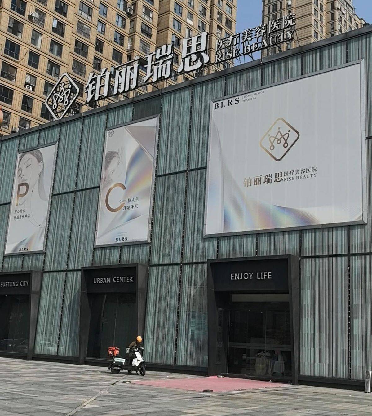 女子隆鼻后鼻子挛缩成“猪鼻” 长沙铂丽瑞思医