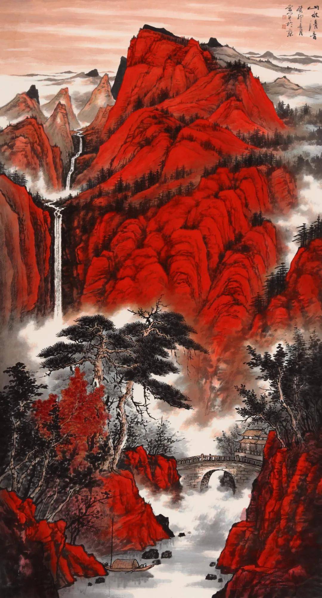 王爱军|庆祝建国75周年——当代名家学术邀请展隆重开幕