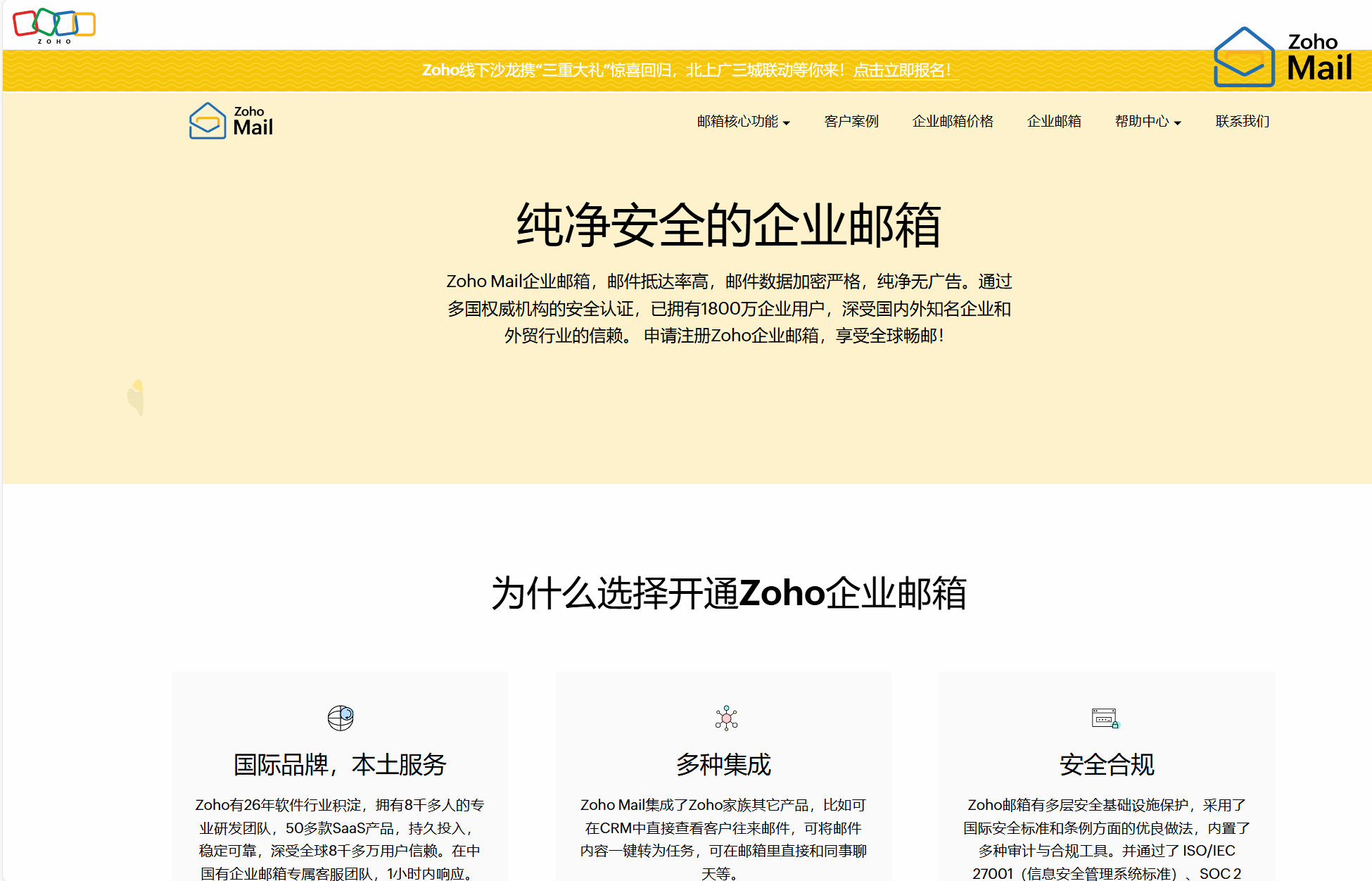 gmail官网首页=gmail new account open