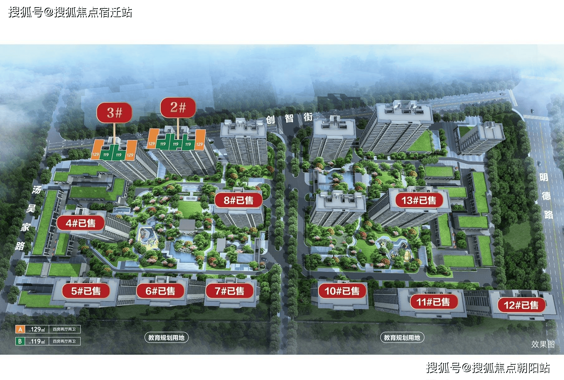 滨江新品住宅【荣盛江荣府】丨荣盛江荣府丨在线网站丨丨地址丨户型丨电话丨_滨江区_浦沿街道_杭州