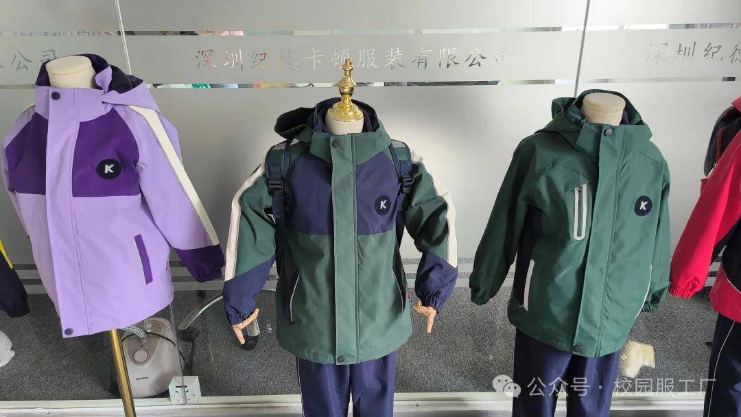 订做冬季校服冲锋衣，打造温暖校园风尚