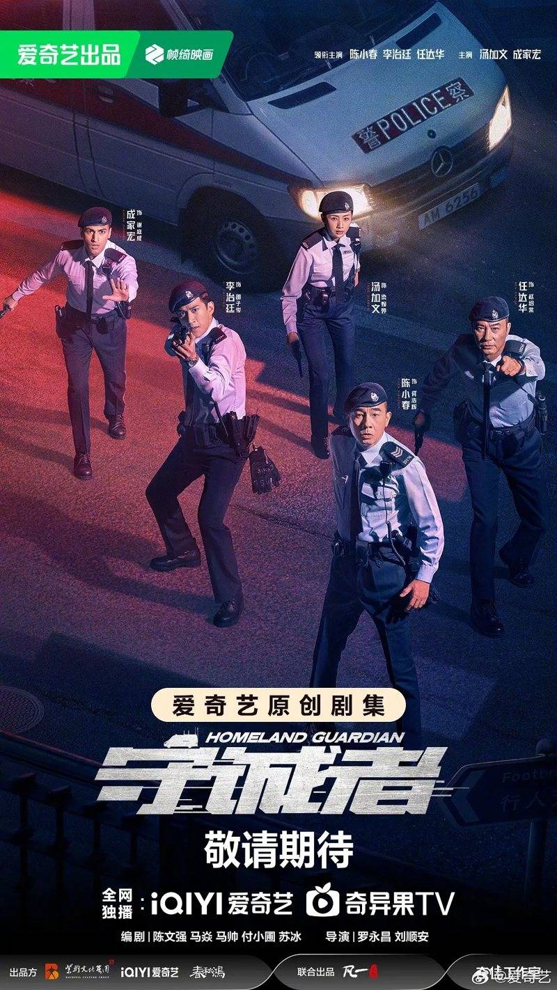 11月11部都市情感剧:《白夜破晓》,《焕羽》,《黑白森林》领衔