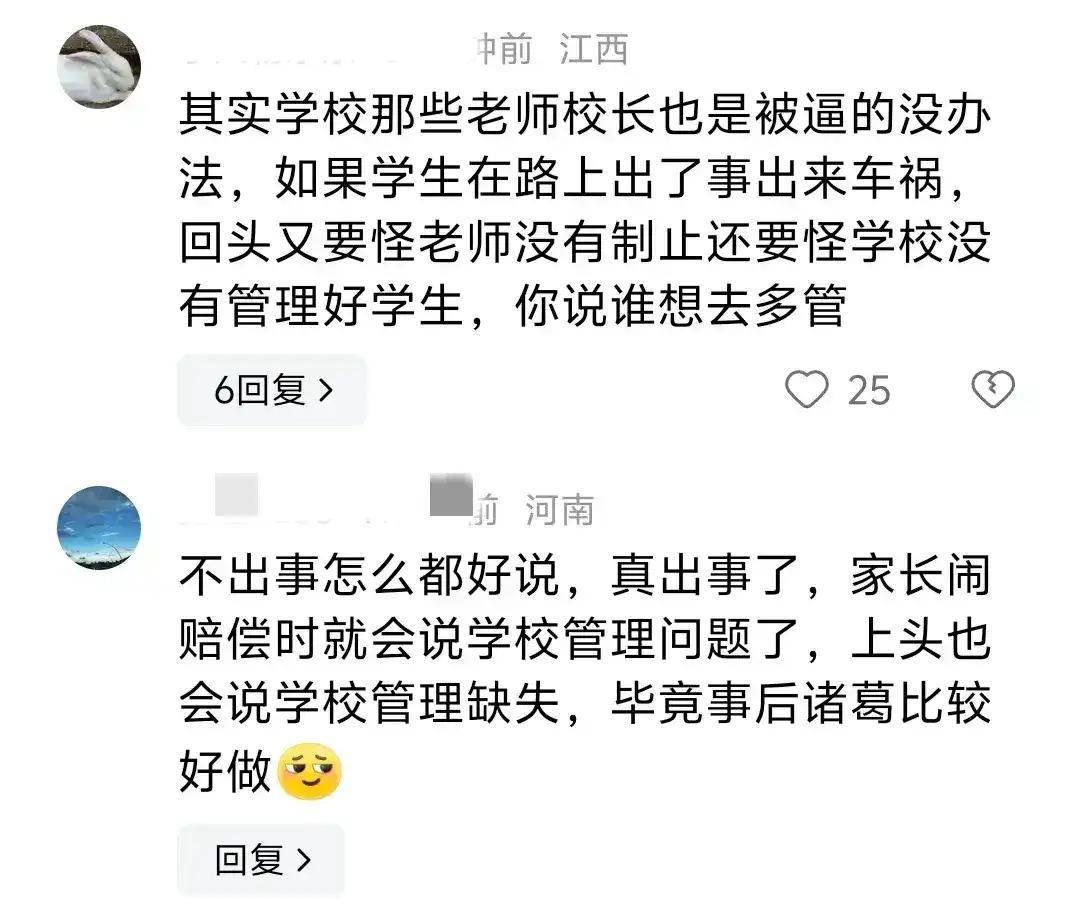 郑州师范学院事件瓜图片