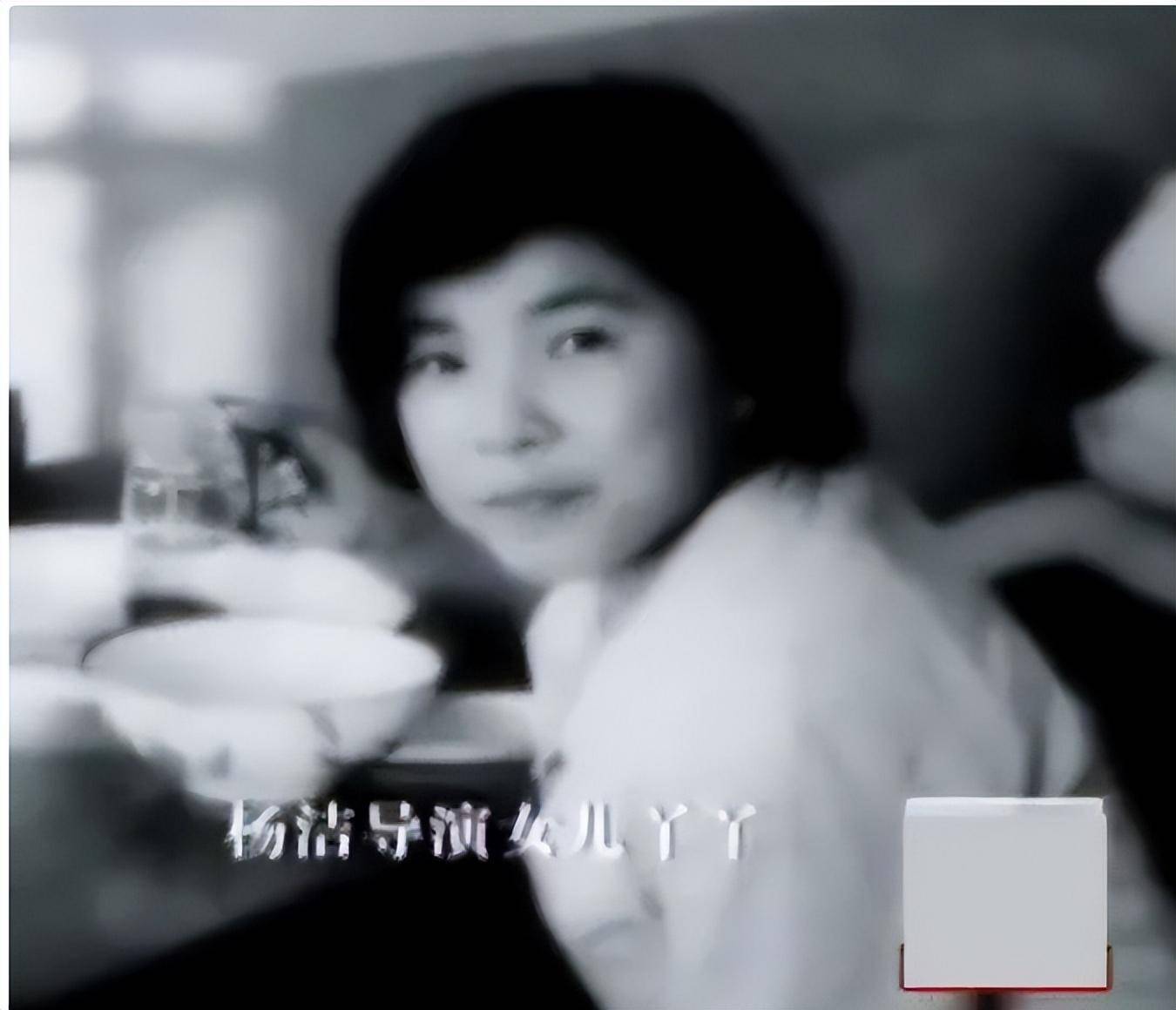 次年,他们还迎来了爱情的结晶——女儿杨云菲,为了