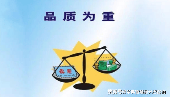 阿米巴经营·华典智慧阿米巴品质异常管理系统软件