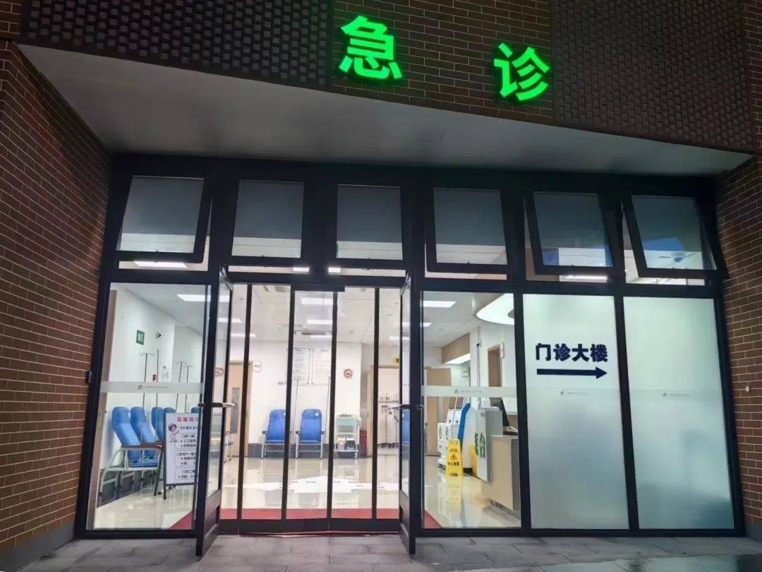 静安区中医医院急诊科正式启用!