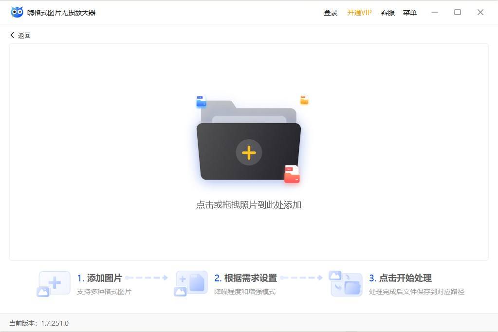 如何修改图片像素?这4个软件简单几步就能搞定,建议收藏!