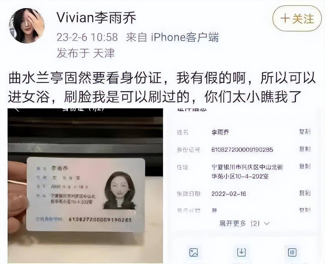 易建联事件后续,京城乔姐男闺蜜爆料,其恐被判10年