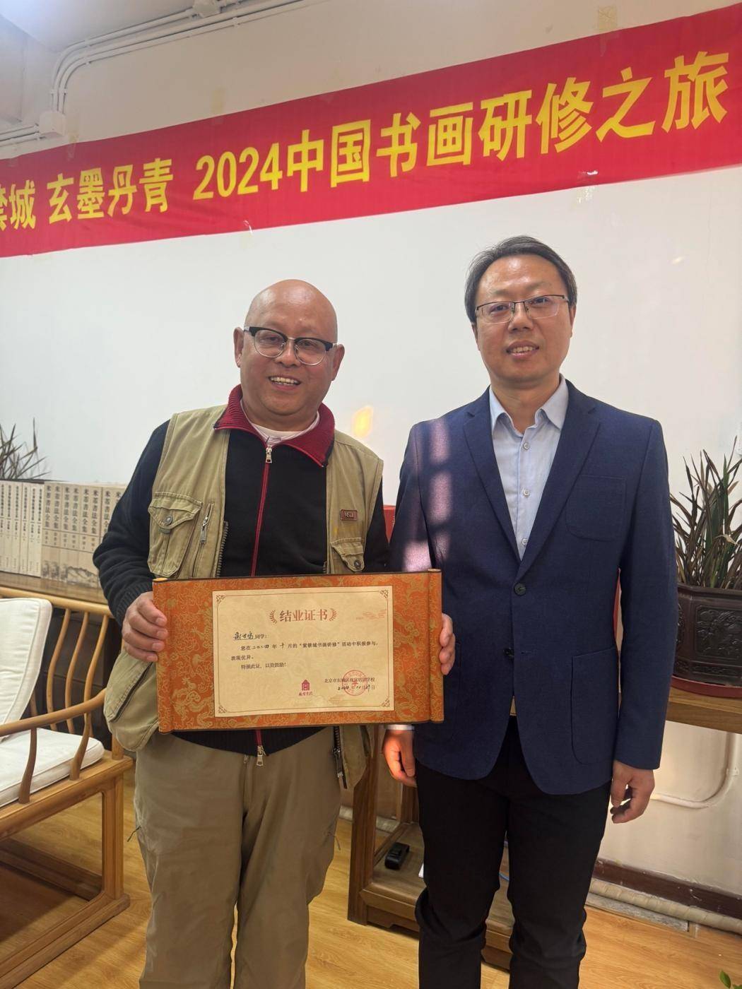 紫禁城·玄墨丹青——中国当代著名艺术家谢世鸣书画研修之旅