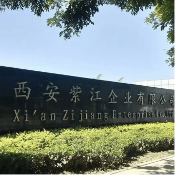 紫江企业集团聚焦核心优势,推动技术创新能力高效提升