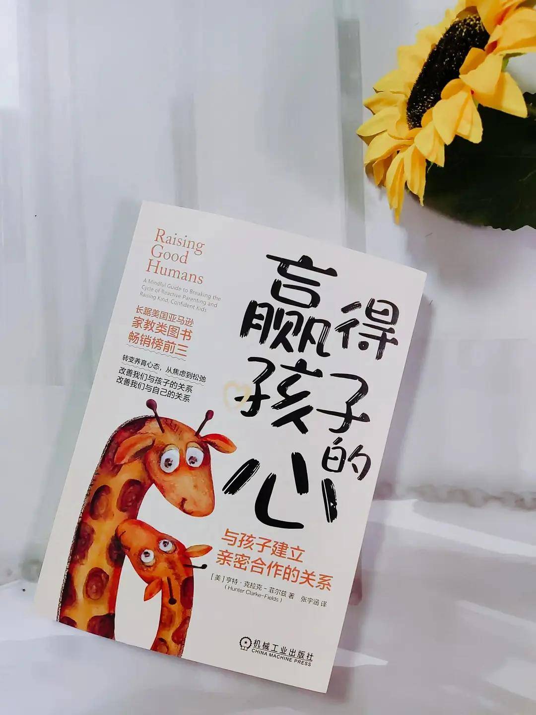 这几天孩子水痘居家学习,因为