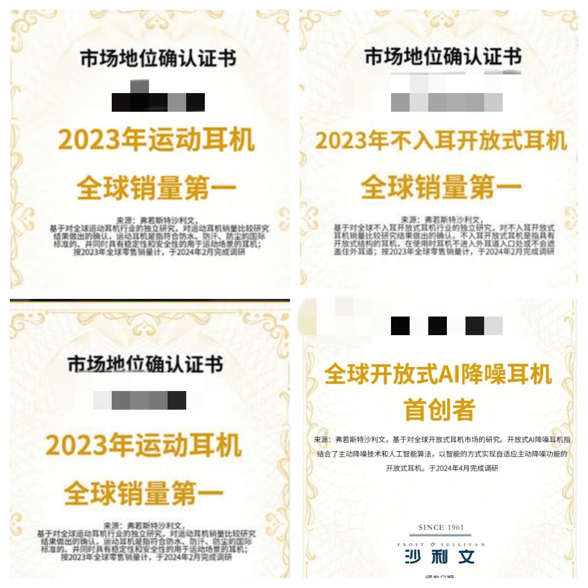 开放式耳机推荐高性价比?性价比最高的开放式耳机力荐!