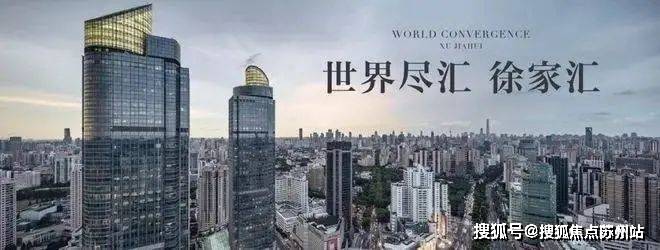 创世纪花园(售楼处)首页网站-2024楼盘评测_创世纪花园-户型丨停车位_徐家汇_电话_生活