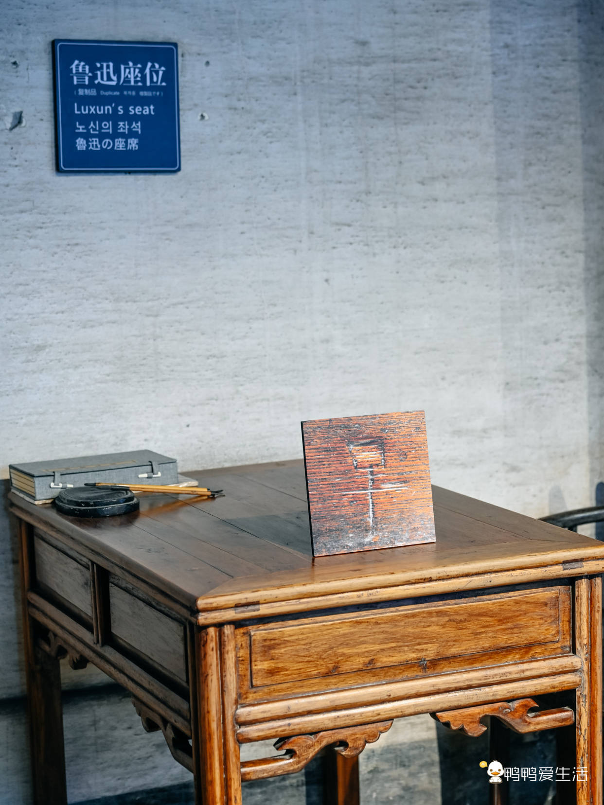 跟着课本游绍兴走进鲁迅故里,探访文学巨匠故居,品味水乡风情!