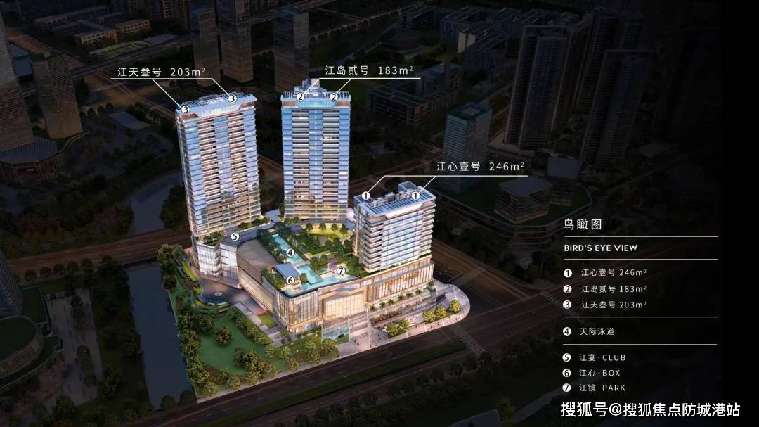 2024中海·映澜台(中海·映澜台)首页网站-中海映澜台欢迎您-中海映澜台楼盘详情_项目_珠江_认证