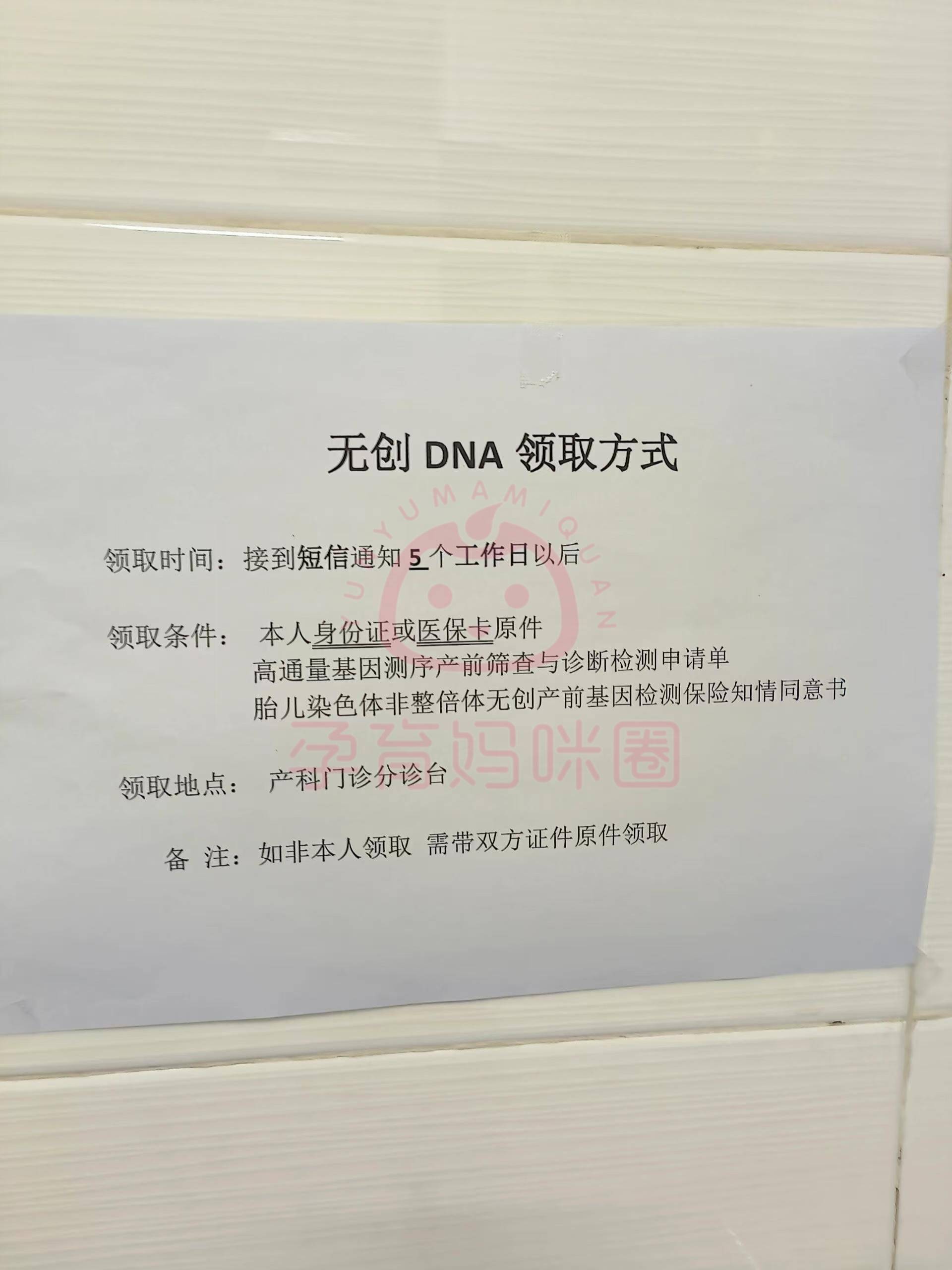 關于北京世紀壇醫院、手續代辦代掛專家號，快速辦理，節省時間的信息