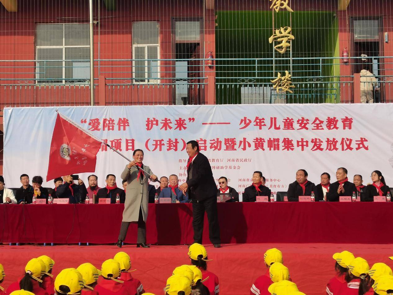 少年儿童安全教育小黄帽 项目安全教育大讲堂在开封杞县开讲