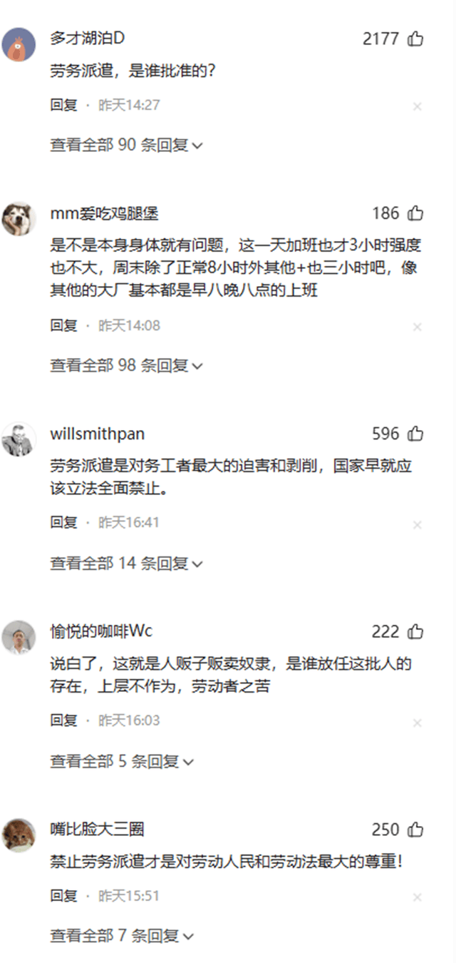 植发第三方合作协议(植发协议受法律保护么)
