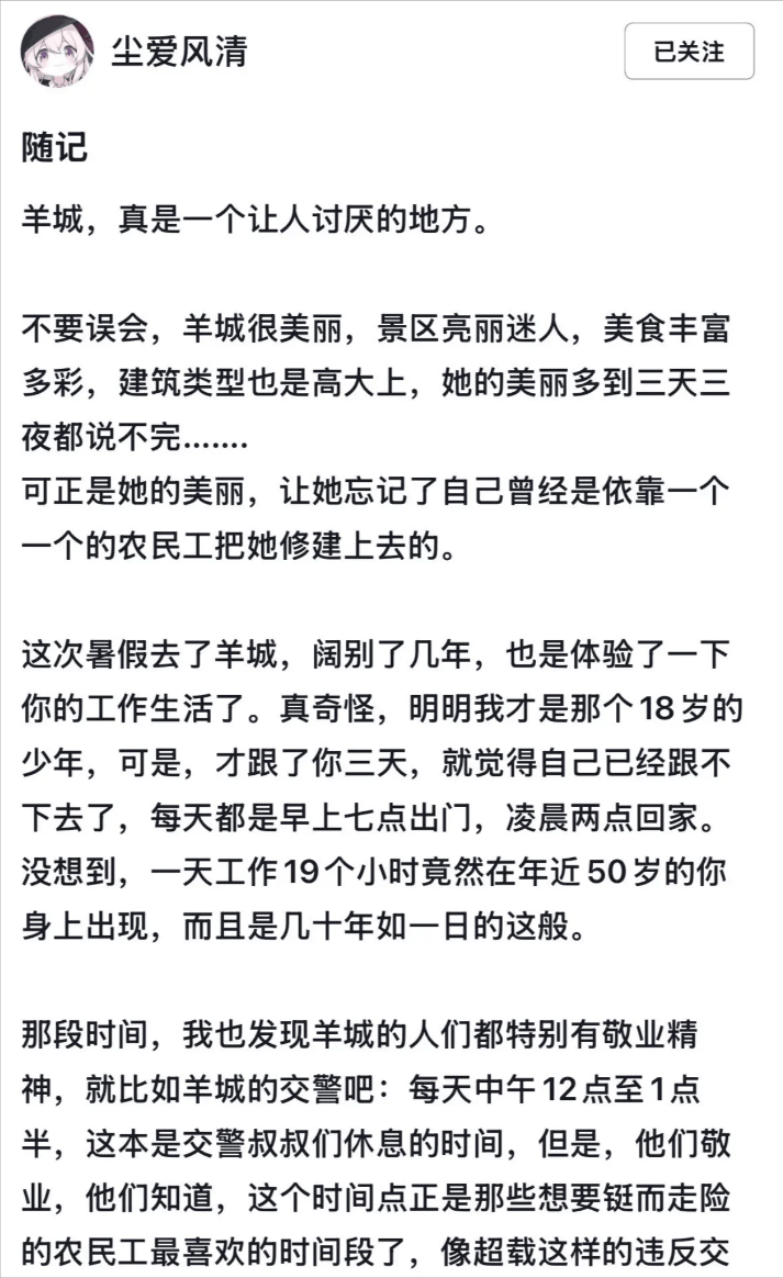 劳斯莱斯女车主后续:货车司机儿子发阴阳文,抱怨不公,全无感恩