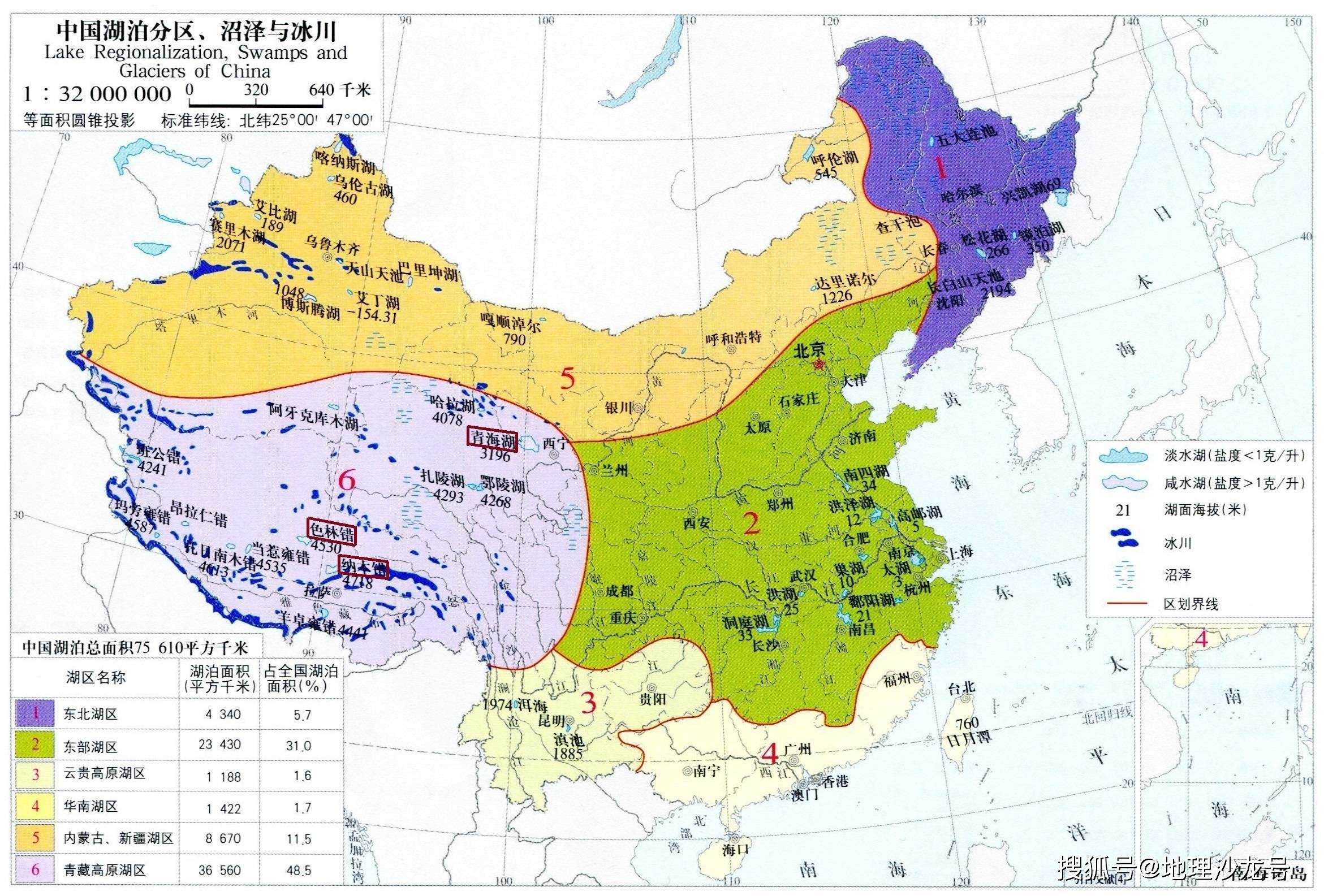 中国板块图 彩色图片