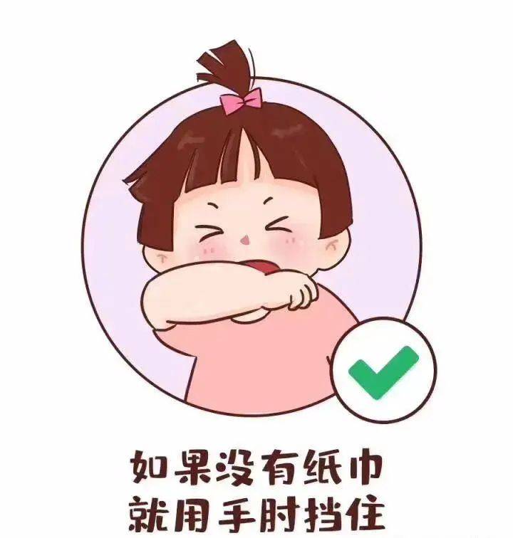当别人在我身边打喷嚏,咳嗽时,该如何避免感染?