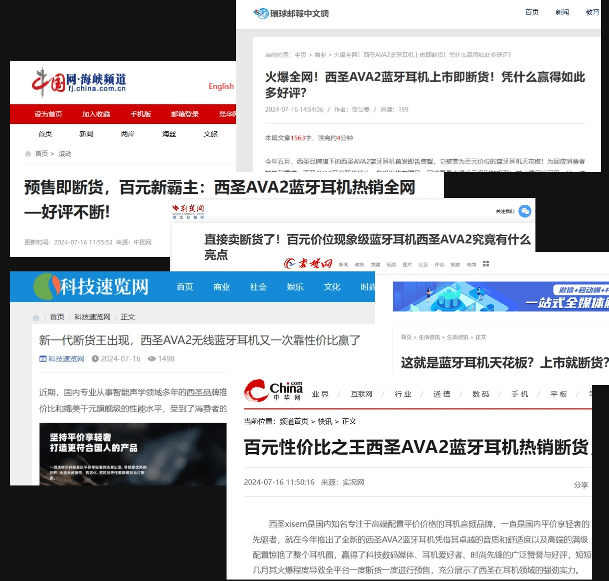 真无线蓝牙耳机推荐哪款好?真无线蓝牙耳机排行榜推荐