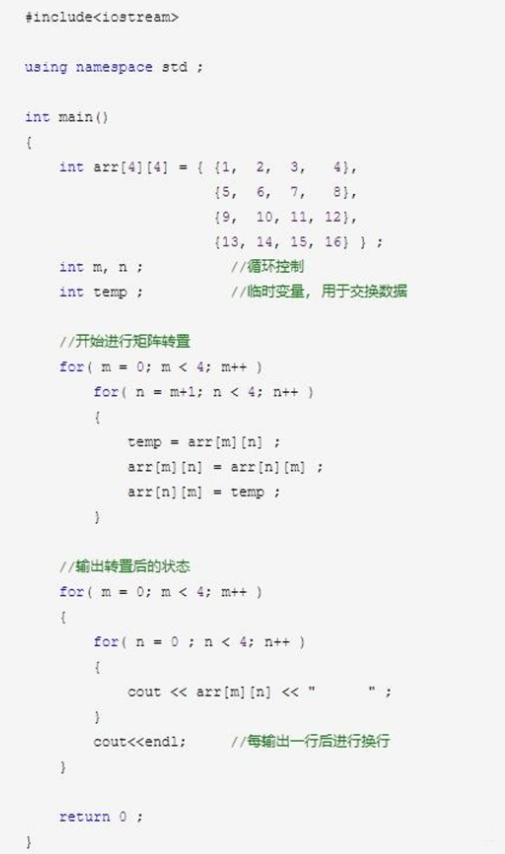 创建一个二维数组并用随机数填充该数组，创建一个二维数组,shape为4,5