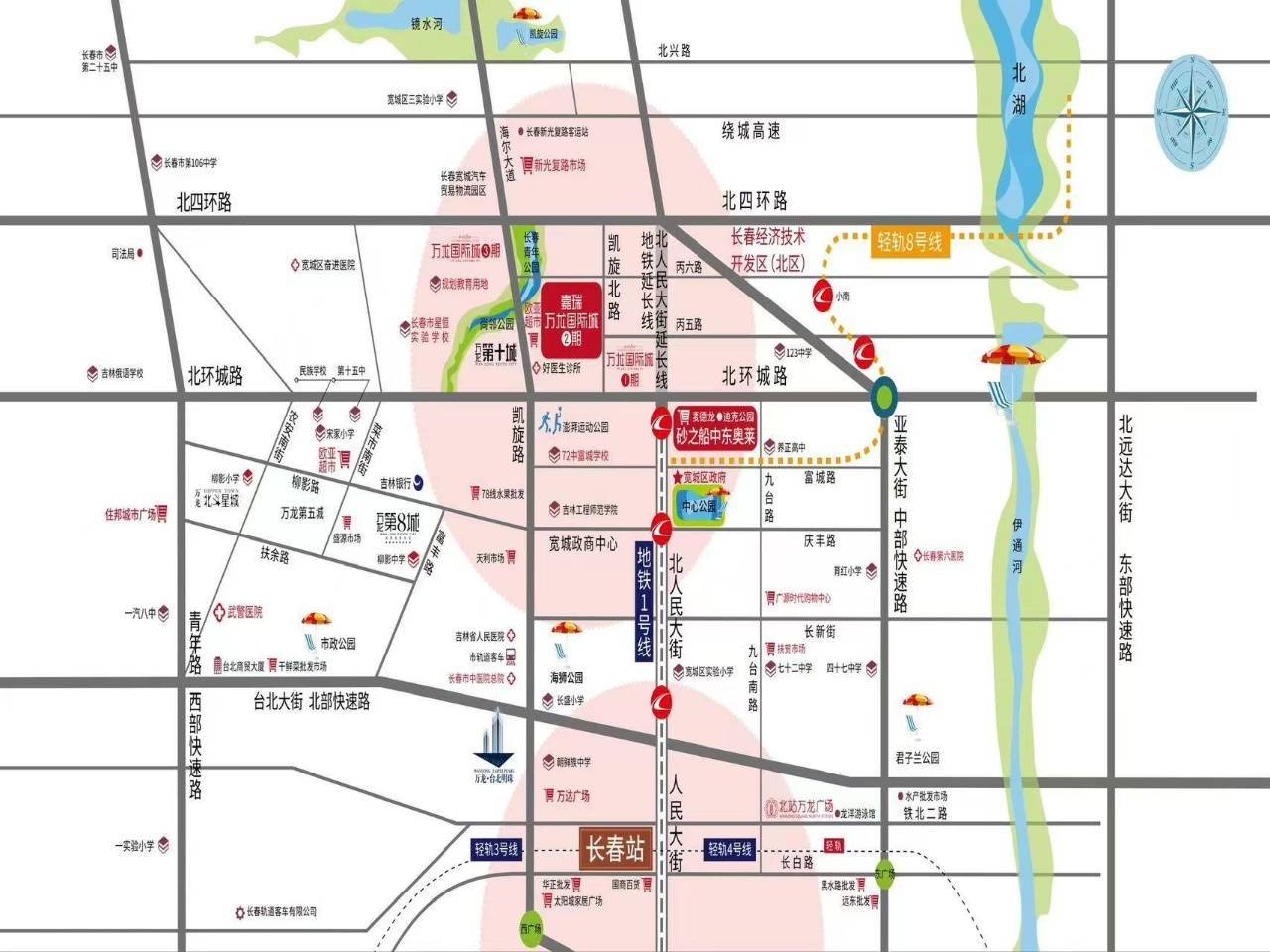 长春【嘉瑞万龙国际城】怎么样?(房价 户型 区位)分析_售楼处电话