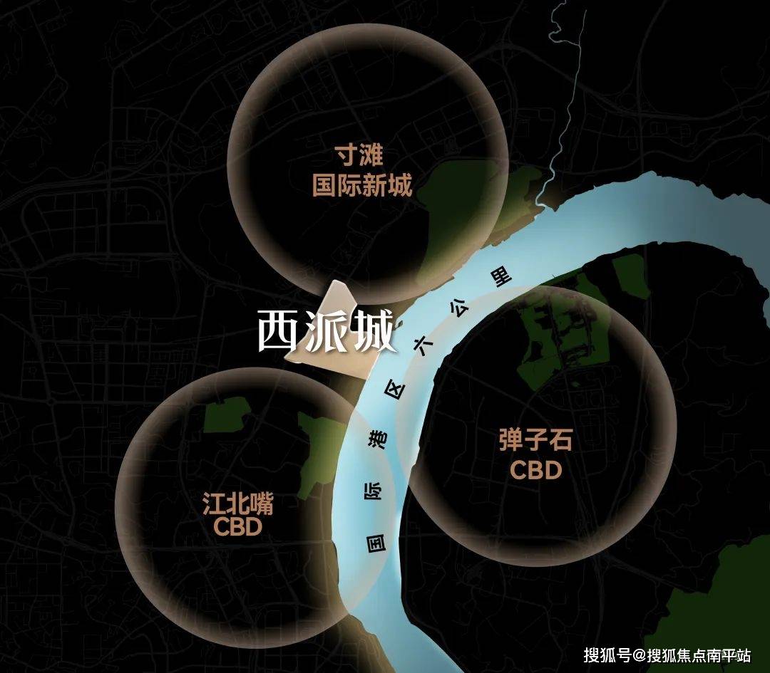 重庆【西派城三期】(2024最新发布)首页网站-楼盘详情-户型-配套-学校