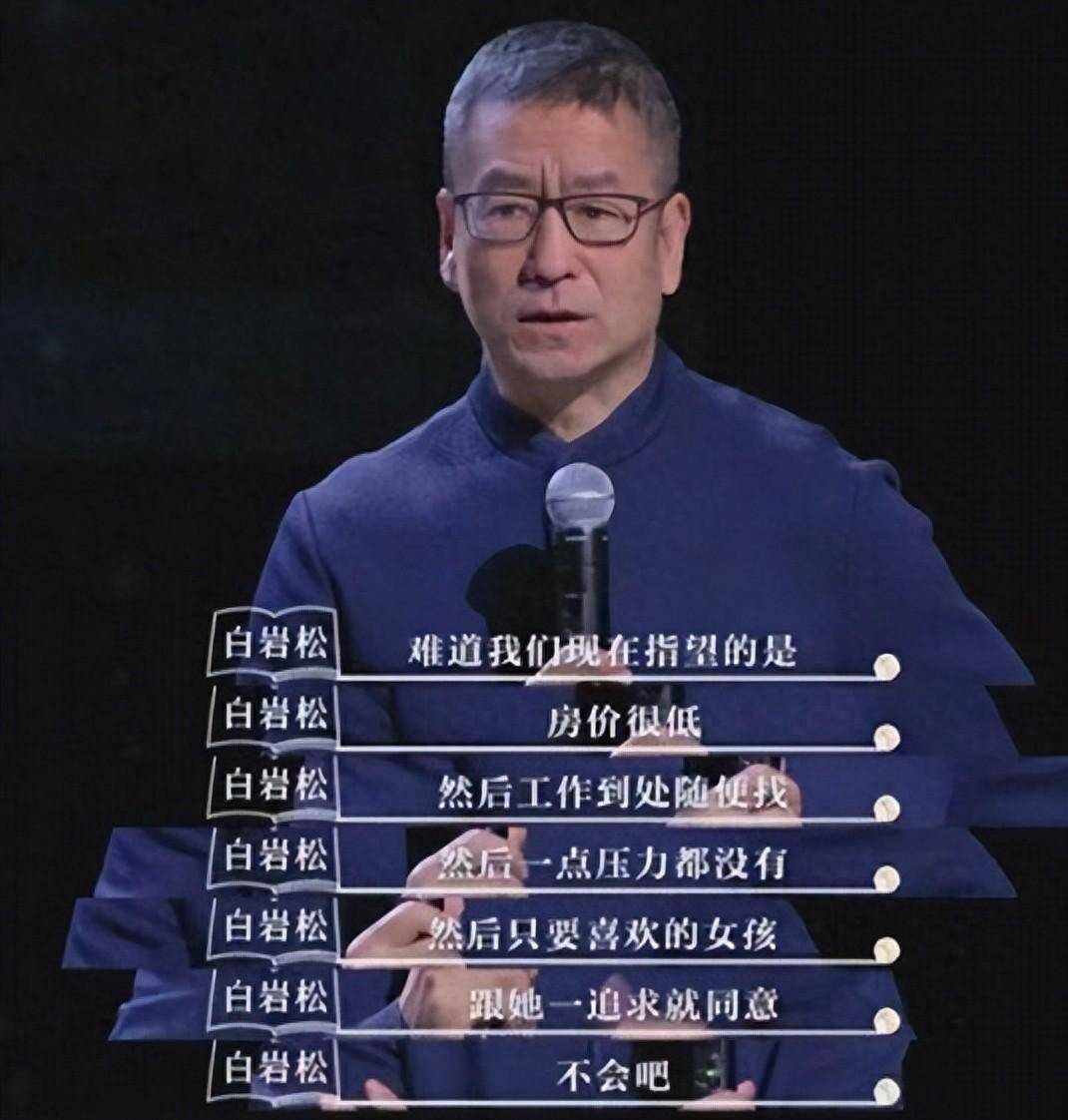 央视新闻白岩松新闻(白岩松主持新闻1+1)