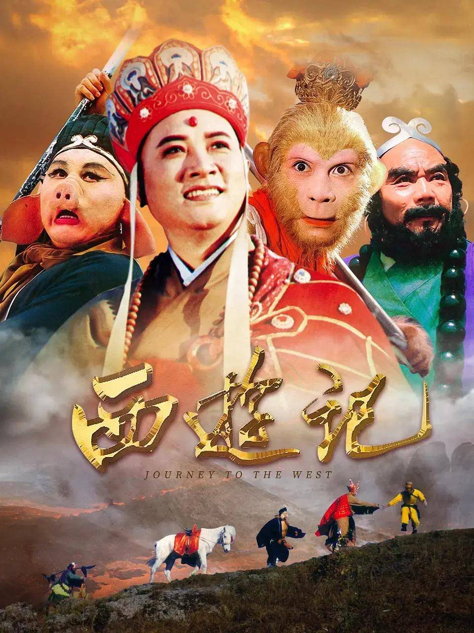 中国神话电视剧排行榜_内地古装神话电影_经典神话剧推荐