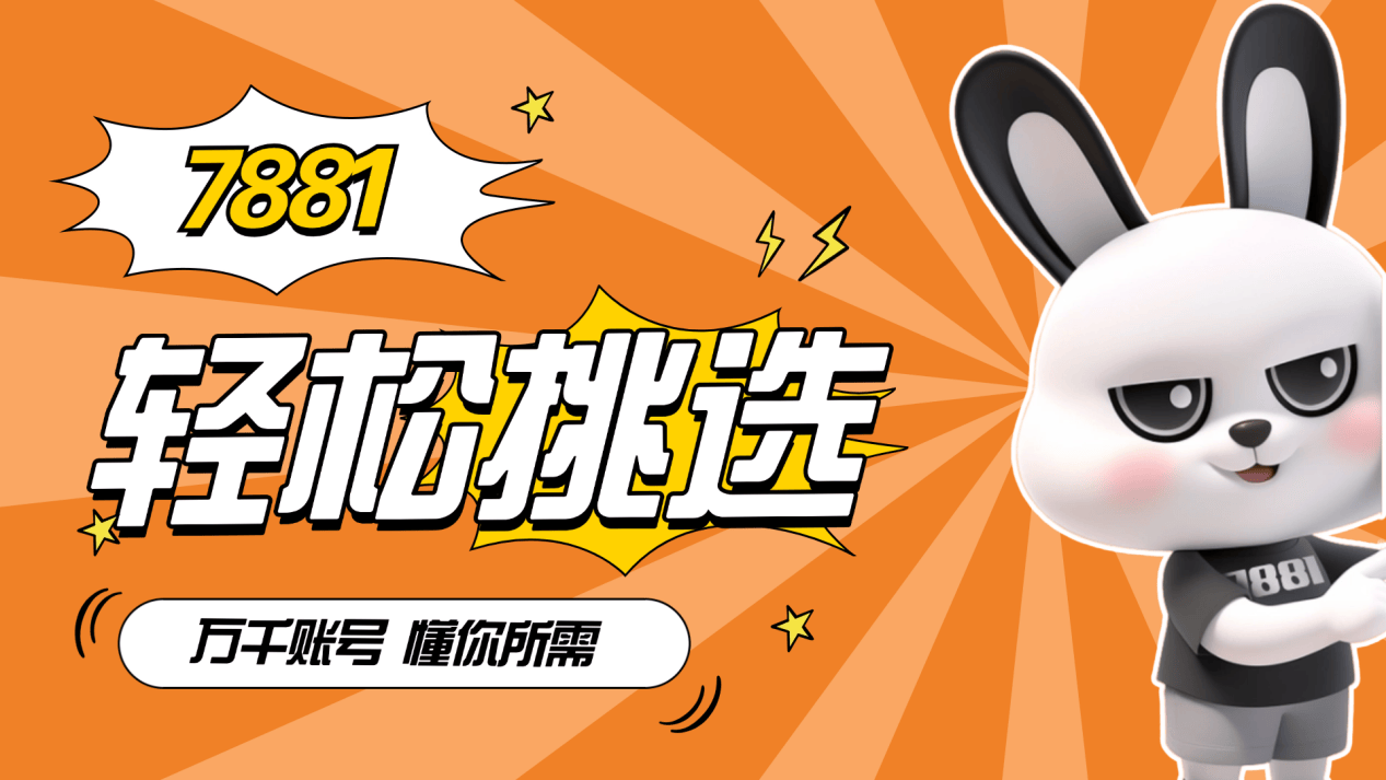 暗区物资透视挂购买