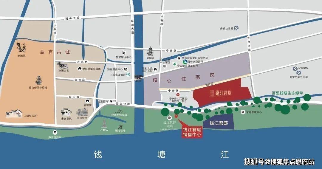 嘉兴海宁(钱江君邸)售楼处地址楼盘百科详情→24小时热线电话