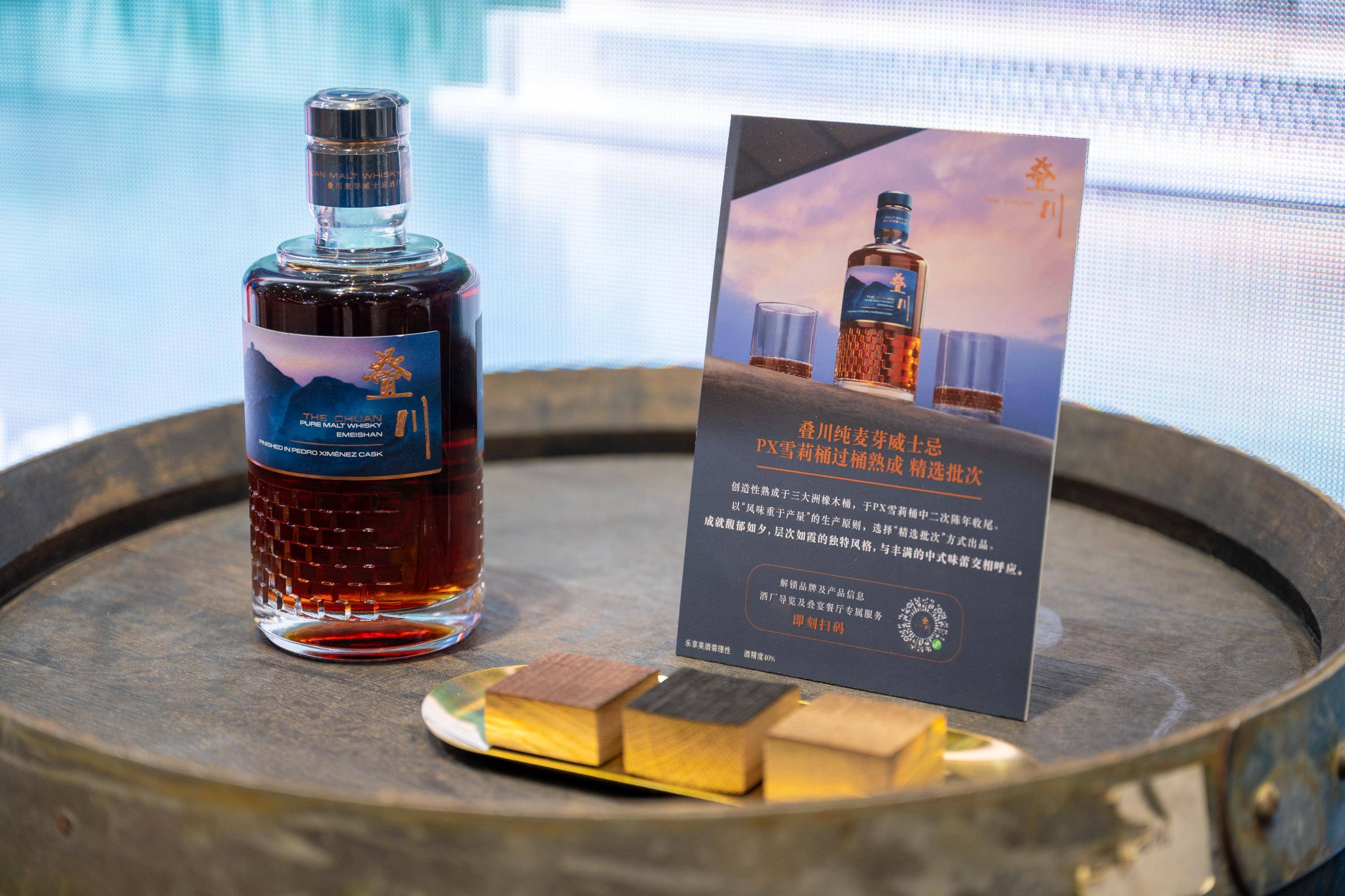 保乐力加:与进博"创享欢聚",同中国"可持续发展"