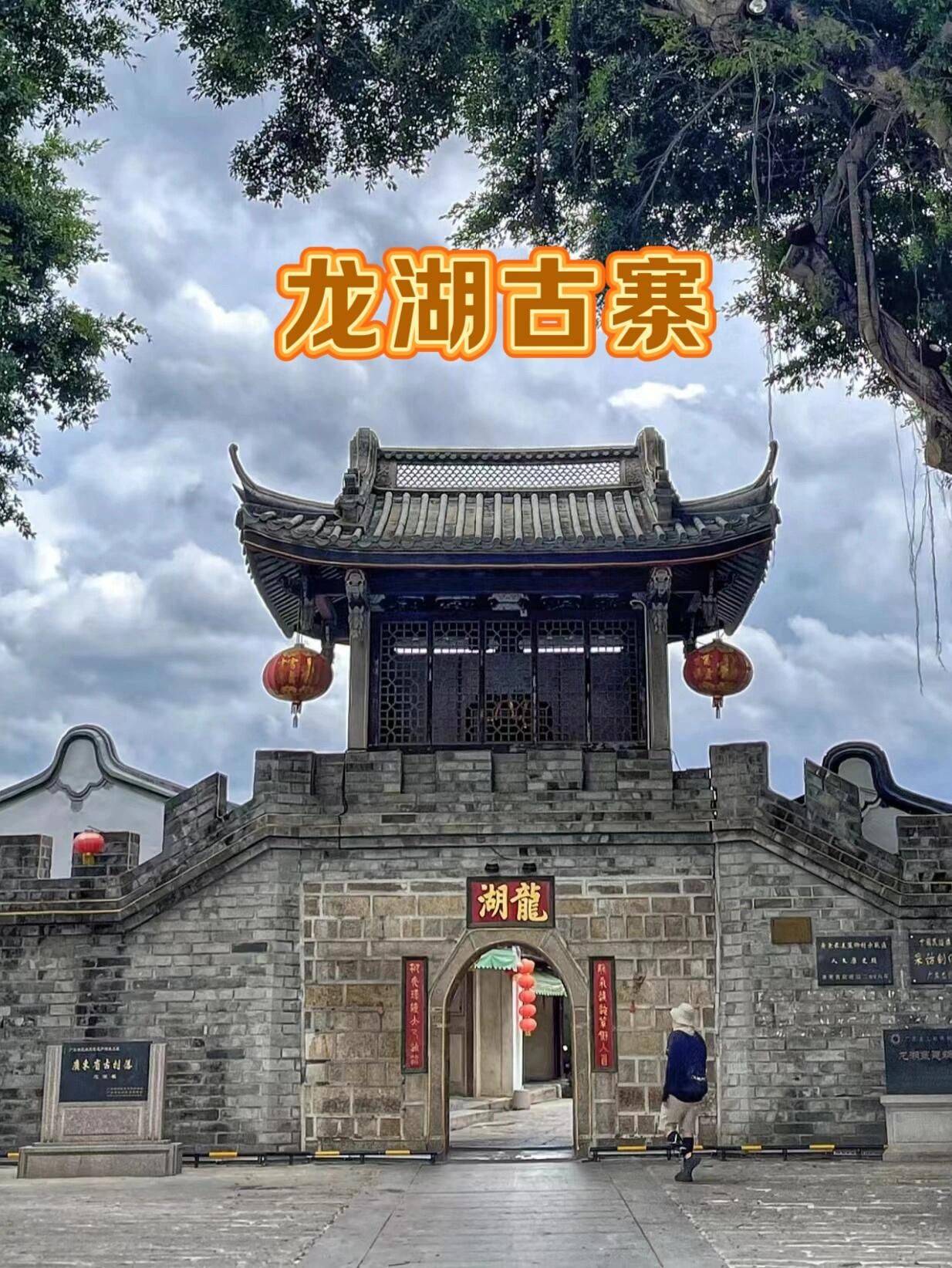 潮汕旅游三天怎么玩？潮汕逛吃指南+注意事项_美食_景点_小吃街