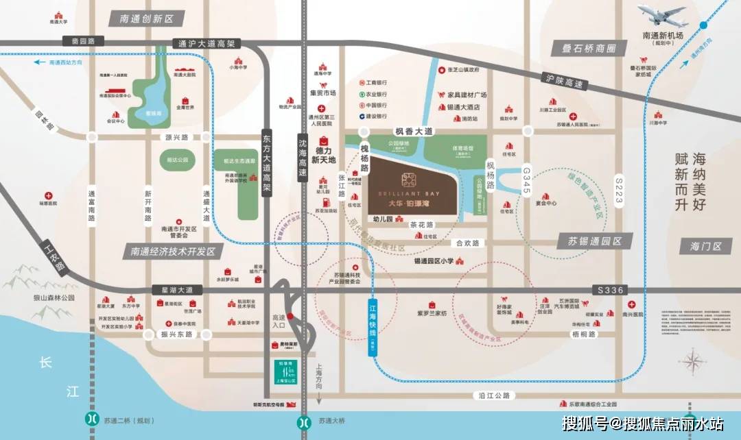 大华·铂璟湾位于苏锡通正核,位置上可以共享开发区星湖,世茂,永旺