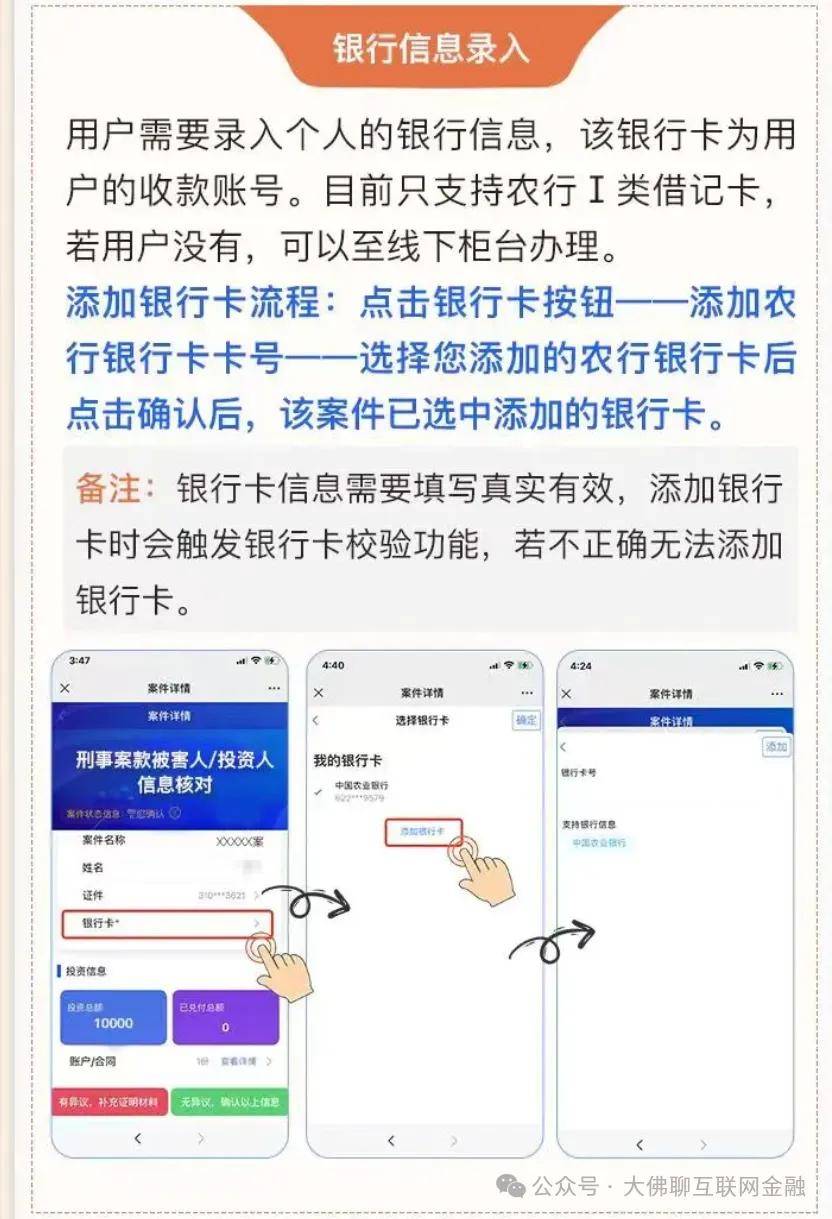 为期三月余,尽早登记!