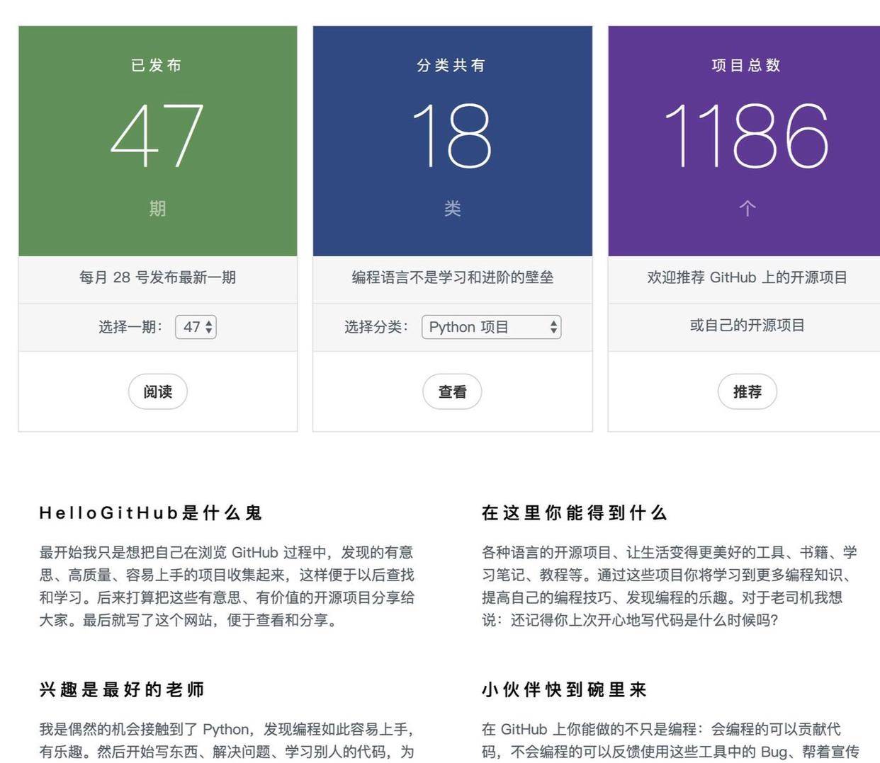 蓝因子教育】 程序员者福利：github上千个多语言开源项目大全_搜狐网