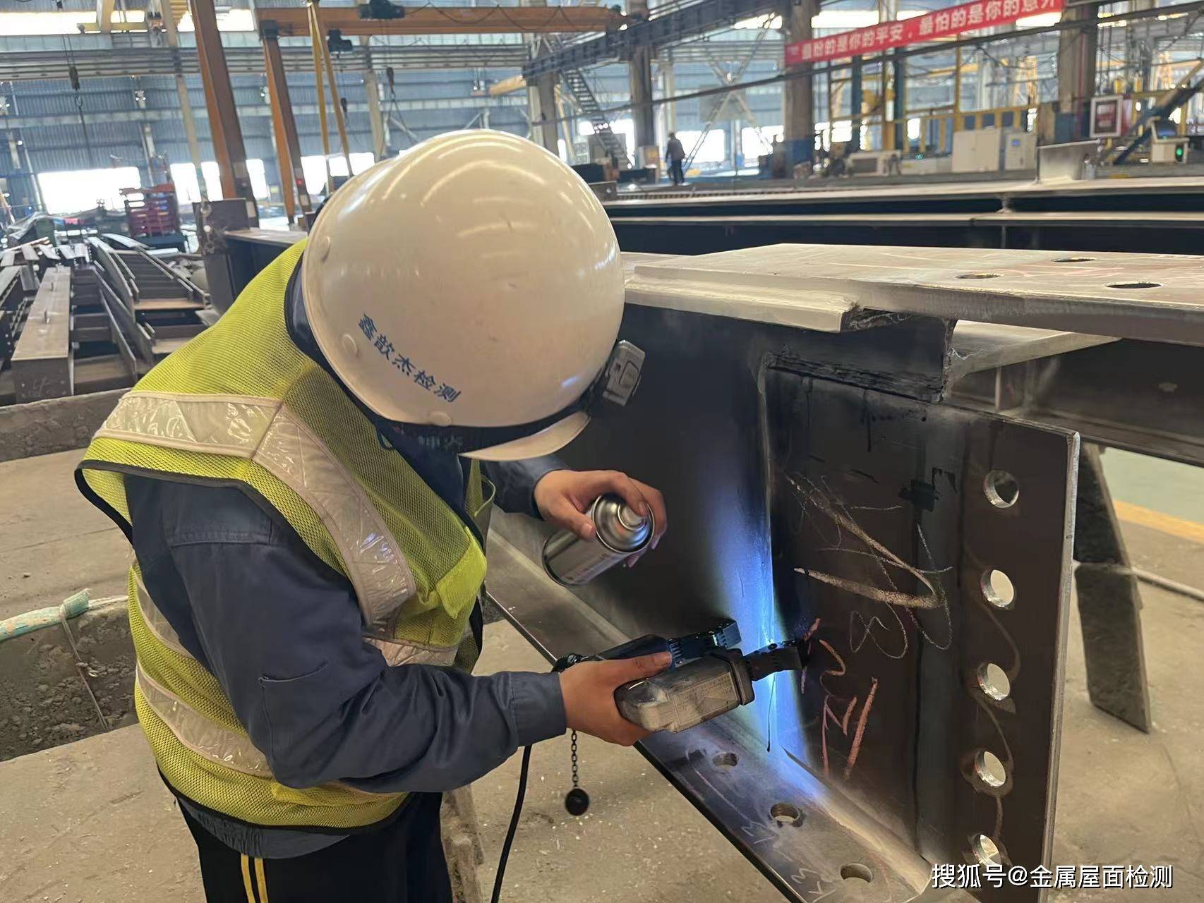 钢结构表面质量渗透如何检测?