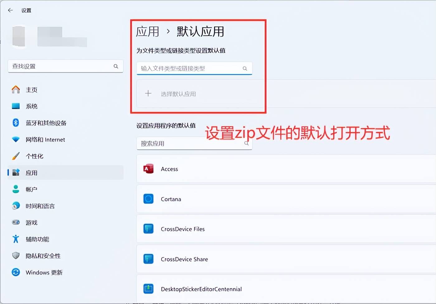 vsdx文件用什么打开，vsdx文件用什么打开软件