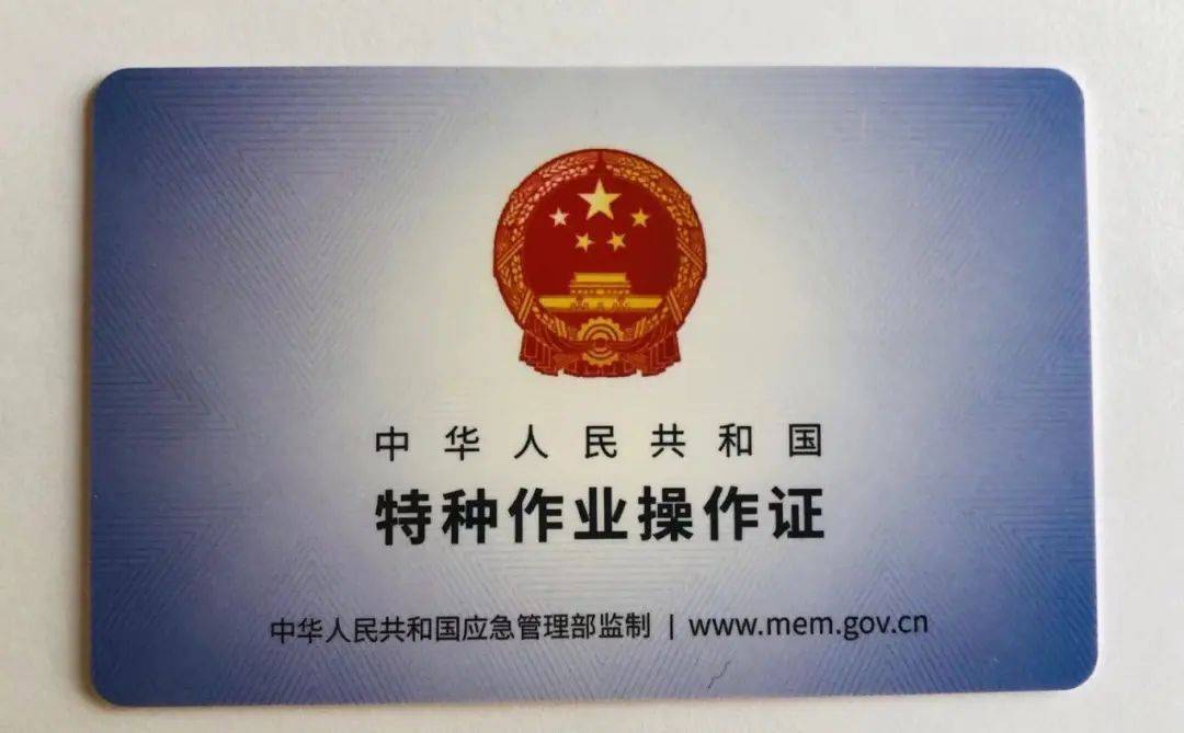 2025年安徽六安低压电工证怎么报名?报名需要什么资料?多久可以拿证?
