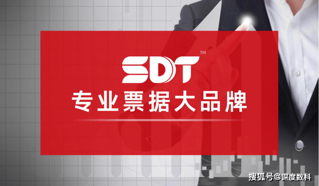 以商票资产证券化推动普惠金融，深度数科助力供应链企业融资创新