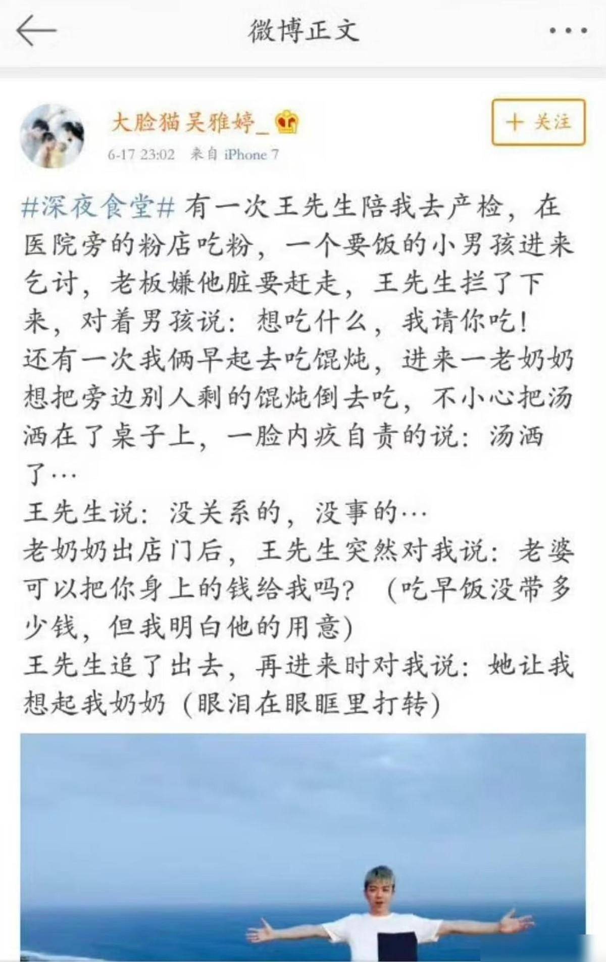王栎鑫吴雅婷合体澄清，爆笑视频揭露离婚背后不为人知的真相！