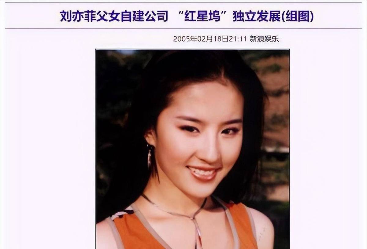 陈金飞:一生中"最爱最恨"的都是刘亦菲,如今杨采钰是他的骄傲