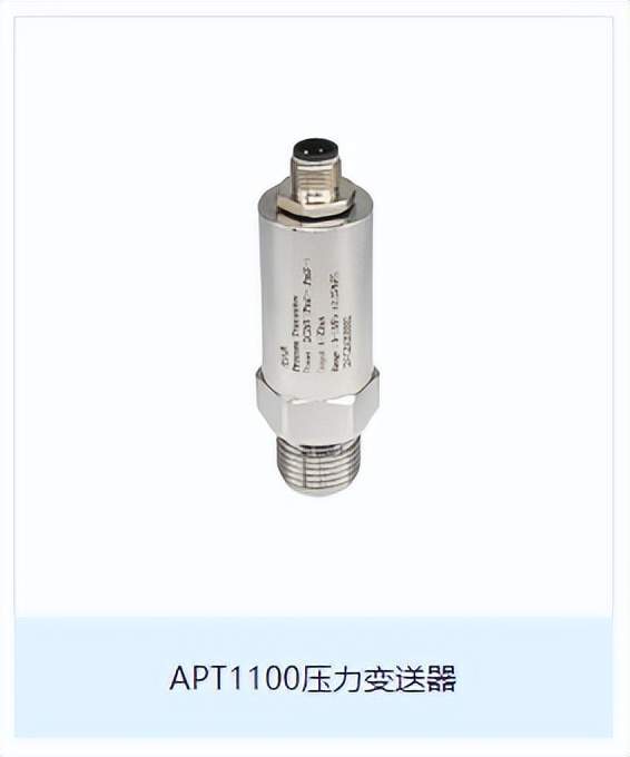 阀体内水冷变送器图片