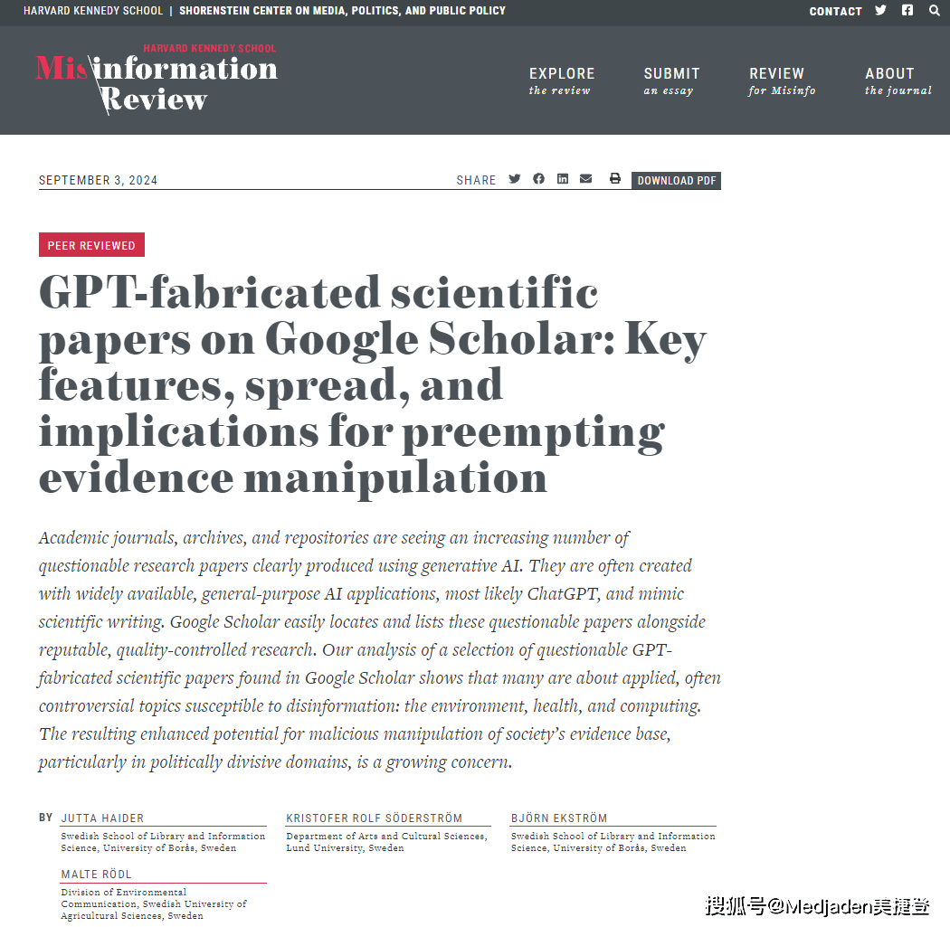 AI生成的伪造论文正在颠覆科学：我们还能相信研究成果吗？_搜狐网