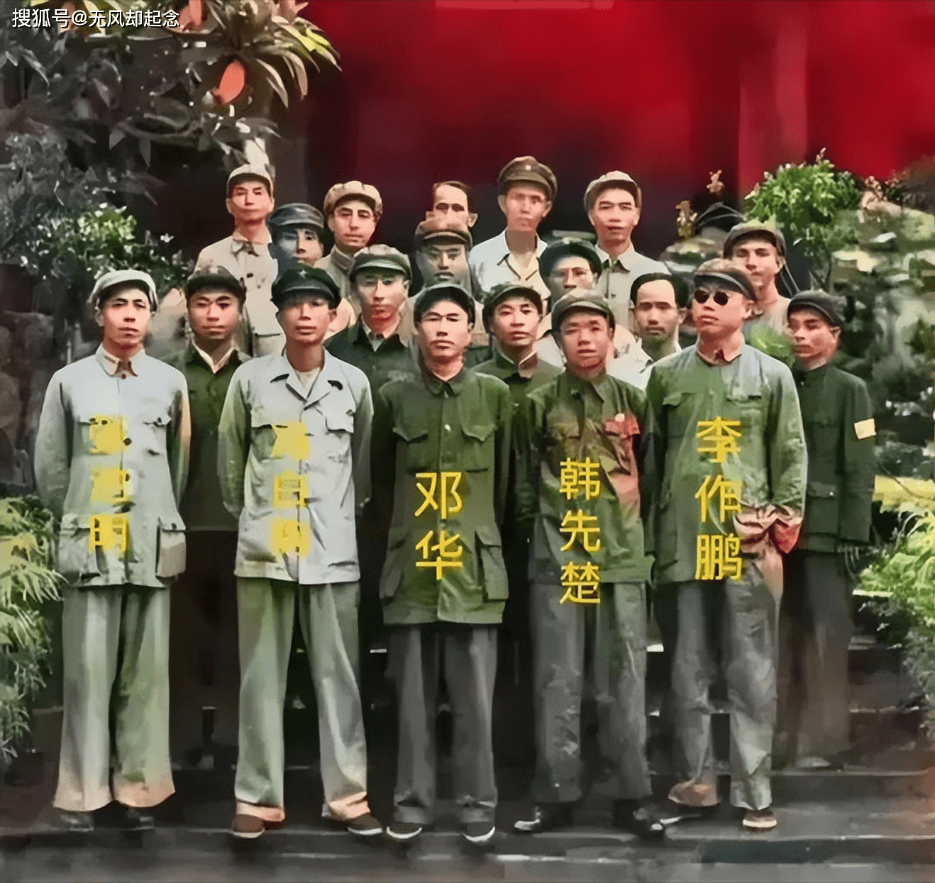 解放海南岛功臣合影,韩先楚很青涩,李作鹏很有范,谁站在c位?
