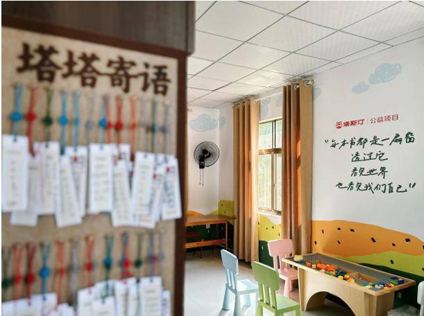 塔斯汀中国汉堡关爱中国宝贝,助力教育发展!