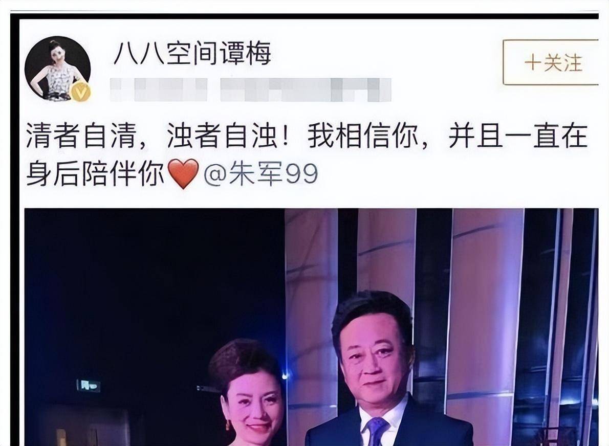 6年前,诬告朱军性骚扰的弦子,让其丢饭碗身败名裂,如今怎样了_事件