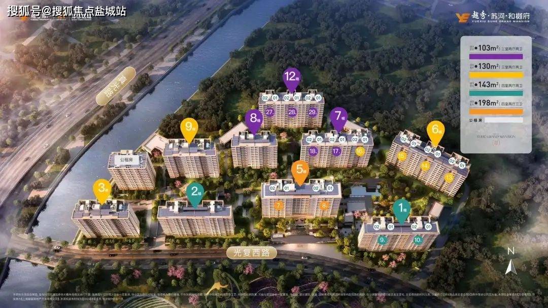苏河和樾府-上海(苏河和樾府)首页网站-2024最新房价+户型图+小区环境+配套_to_生活_Vip